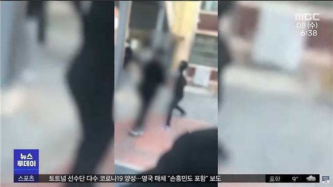 최근 전북 전주의 한 중학교에서 학교폭력 사건이 발생했다./MBC '뉴스투데이' 유튜브