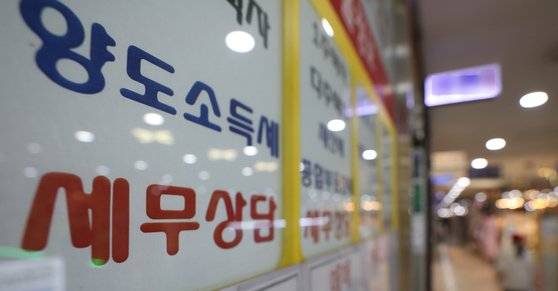 8일부터 1주택자 양도세 비과세 금액이 9억원에서 12억원으로 늘어난다. 사진은 서울시내 한 부동산중개업소. 뉴시스