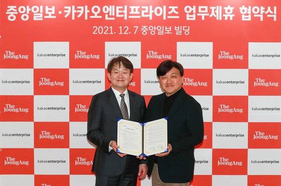 중앙일보와 카카오엔터프라이즈 간의 업무제휴 협약식이 열린 7일 서울 상암동 중앙일보 사옥에서 박장희 중앙일보 대표(왼쪽)와 백상엽 카카오엔터프라이즈 대표이사가 기념사진을 찍고 있다. 우상조 기자