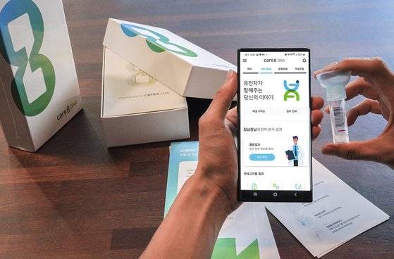 SK텔레콤은 지난1월 국내 최초 유전자 기반 구독형 헬스케어 서비스 ‘Care8 DNA’(케어에이트 디엔에이)의 유전자 분석 항목을 기존 29종에서 60종으로 2배 확대했다. [사진 SK텔레콤]