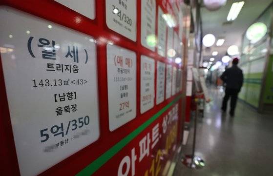 서울시내 공인중개사무소에 붙은 부동산 매물 안내문. 연합뉴스