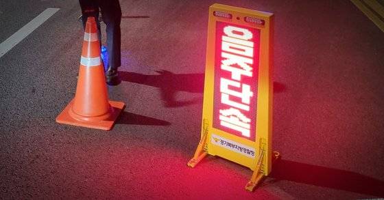 음주운전 단속. 연합뉴스