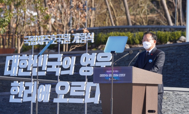 8일 제주시 노형동 현충광장에서 열린 국립제주호국원 개원식에서 김부겸 국무총리가 기념사를 하고 있다. 제주도 제공