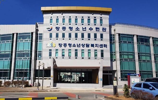 장흥군 학교밖청소년지원센터