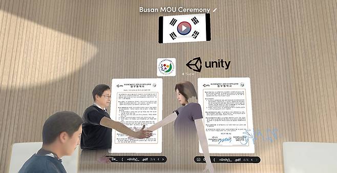 김인숙 유니티코리아 대표(오른쪽)와 김석준 부산광역시교육청 교육감(왼쪽)이 증강현실 내에서 업무협약을 체결하고 있다. /사진제공=유니티코리아