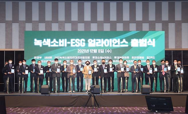 신한은행은 8일 광진구 소재 워커힐호텔에서 열린 업무협약식에서 한정애 환경부 장관(가운데)과 정상혁 신한은행 부행장(왼쪽에서 11번째)와 참석자들이 기념촬영을 하는 모습./사진=신한은행