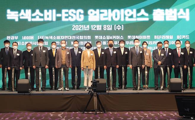 8일 서울시 광진구 워커힐호텔에서 열린 '녹색소비-ESG 얼라이언스 출범식'에서 (왼쪽 다섯번째)김진영 KB국민은행 브랜드ESG그룹대표와 (왼쪽 여덟번째)한정애 환경부 장관 및 참여단체 관계자들이 기념촬영을 하고 있다./사진=국민은행