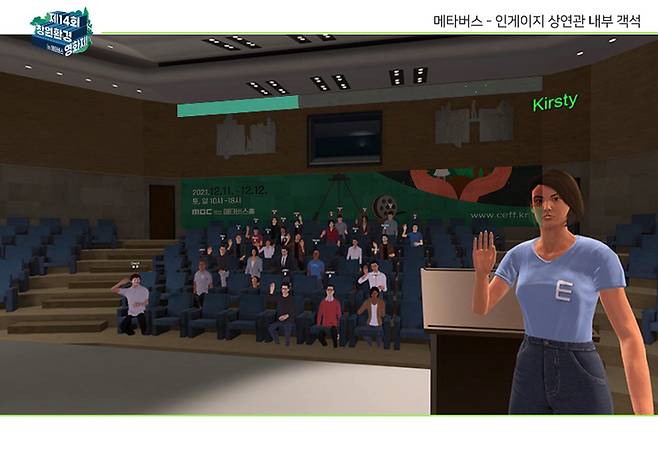 제14회 창원환경영화제 *재판매 및 DB 금지