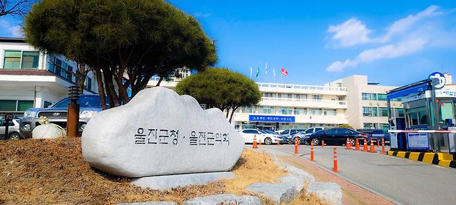 [울진=뉴시스] 이바름 기자 = 경북 울진군청 전경.(사진=울진군 제공) 2021.12.08. photo@newsis.com *재판매 및 DB 금지