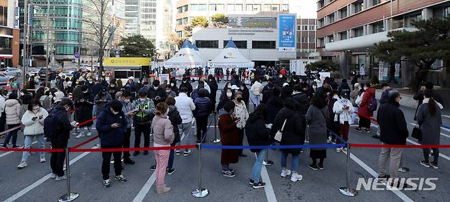 [서울=뉴시스] 추상철 기자 = 코로나19 확진자수가 7000명대를 넘어선 8일 오전 서울 강남구보건소 선별진료소에서 많은 시민들이 코로나19 검사를 받기 위해 길게 줄지어 서 있다. 2021.12.08. scchoo@newsis.com