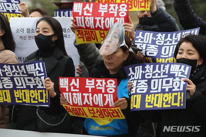 [서울=뉴시스] 전국학부모단체연합 등 참석자들이 지난달 30일 서울 종로구 청와대 분수대앞에서 코로나19 소아·청소년 백신접종 반대 기자회견을 하고 있다. 2021.11.30. kmx1105@newsis.com