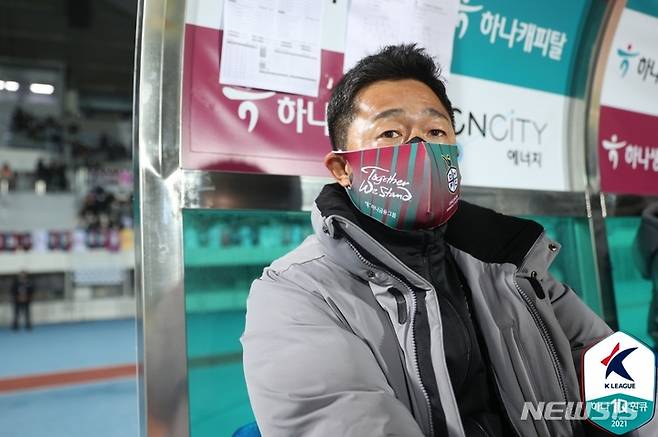 [서울=뉴시스]대전하나시티즌 이민성 감독. (사진=프로축구연맹 제공)