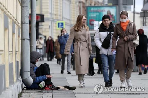 러시아 모스크바 거리의 노숙자와 행인 [타스=연합뉴스 자료사진. 재판매 및 DB 금지]