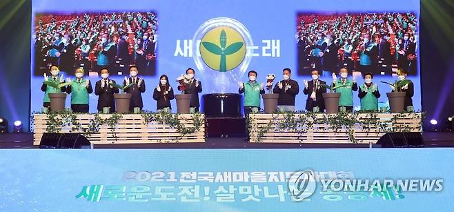 2021 전국새마을지도자대회 (제주=연합뉴스) 김인철 기자 = 김부겸 국무총리(왼쪽 여섯 번째)가 8일 제주 서귀포시 ICC제주국제컨벤션센터에서 열린 2021 전국새마을지도자대회에서 새마을노래에 맞춰 손뼉을 치고 있다. 2021.12.8 yatoya@yna.co.kr