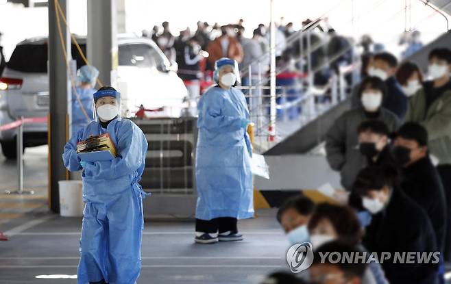 선별진료소 '인산인해' (광주=연합뉴스) 전국의 코로나19 일일 확진자가 전날 7천명을 넘어선 8일 오후 광주 북구 선별진료소에 진단 검사를 받으러 방문한 시민들이 긴 줄을 서 있다. 2021.12.8 [광주 북구청 제공. 재판매 및 DB 금지] pch80@yna.co.kr