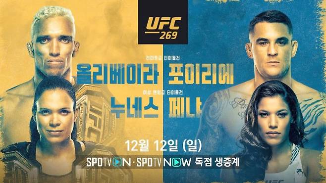 커넥티비티 제공