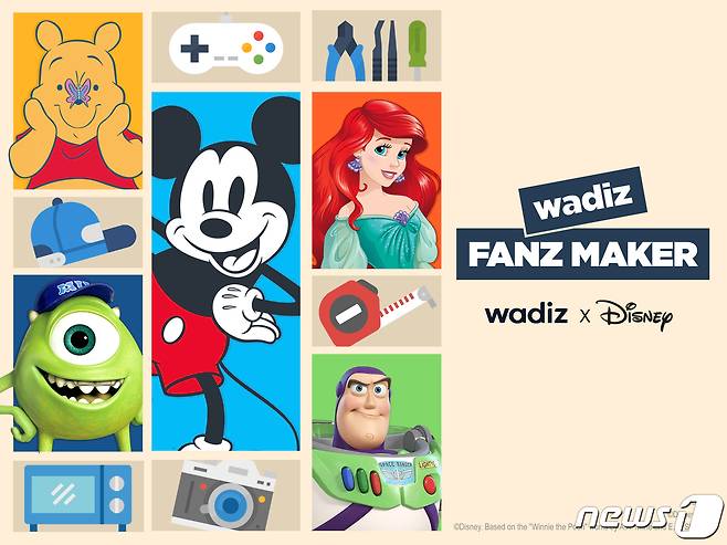 와디즈, 디즈니 IP 활용해 제품 개발할 메이커 모집 (와디즈 제공) © 뉴스1