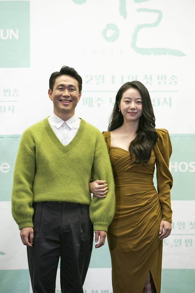'엉클' 이시원 