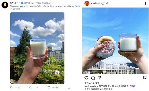 지난 6월 맥도날드 코리아 공식 계정에는 방탄소년단 트위터에 올라온 정국의 사진을 연상케한 게시물이 등장했다./방탄소년단 공식 트위터 캡처, 맥도날드 코리아 공식 인스타그램 캡처