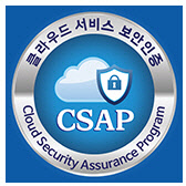 클라우드 보안 인증(CSAP). SK렌터카 제공