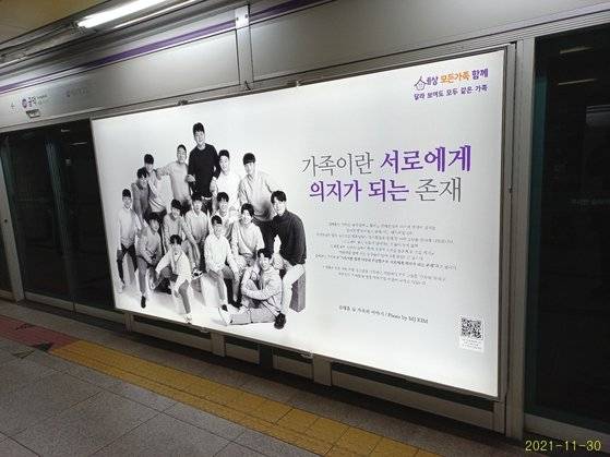 공덕역에 전시된 탈북 청소년들의 가족 사진. [김명중 작가 제공]