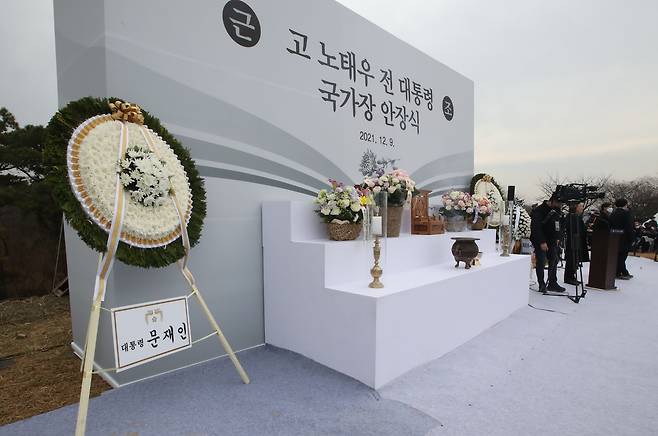 고(故) 노태우 전 대통령의 국가장 안장식장 한켠에 문재인 대통령의 근조화환이 놓여있다. 우상조 기자