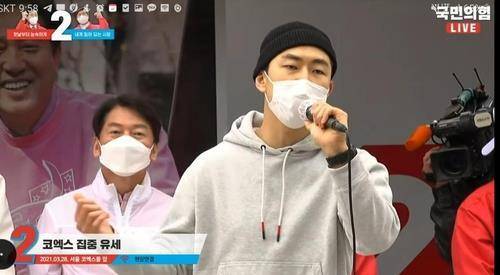 국민의힘 공동선대위원장으로 영입된 노재승 씨. [유튜브 영상 캡처]