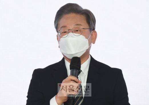 이재명 더불어민주당 대선 후보가 9일 오전 서울 마포구 가온스테이지에서 열린 정당혁신추진위원회 출범식에서 인사말을 하고 있다.2021. 12. 9 정연호 기자 tpgod@seoul.co.kr