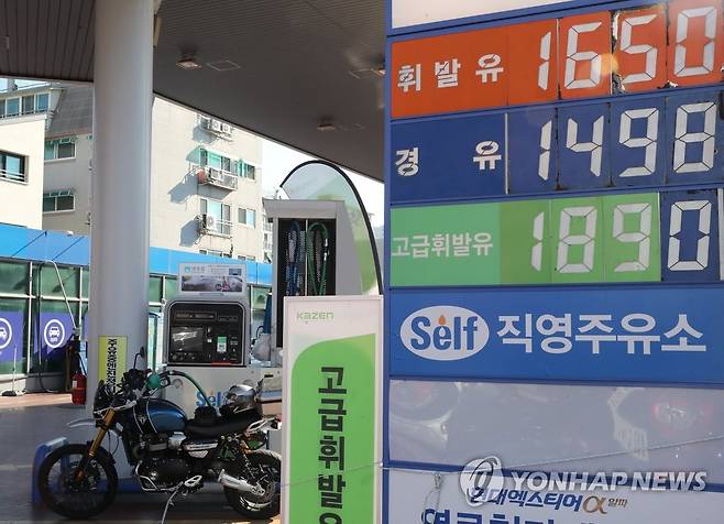 주유소 휘발유 가격 [연합뉴스 자료사진]