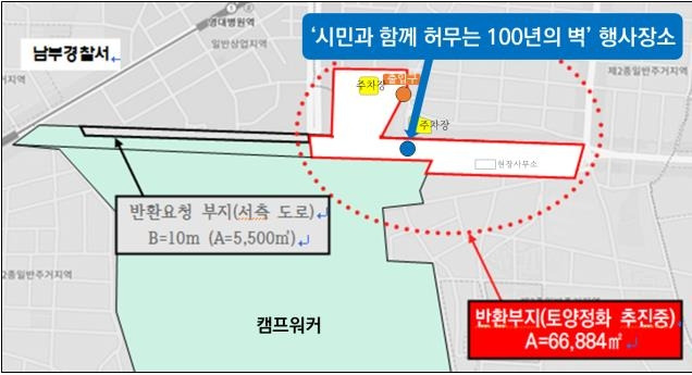 위치도 [대구시 제공. 재판매 및 DB 금지]