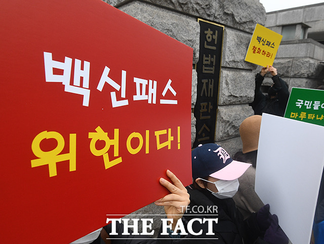 청소년 백신패스 도입을 반대하는 양대림 군을 비롯한 시민단체 회원들 10일 오후 서울 종로구 헌법재판소 앞에서 기자회견을 열고 목소리를 높이고 있다. /이동률 기자