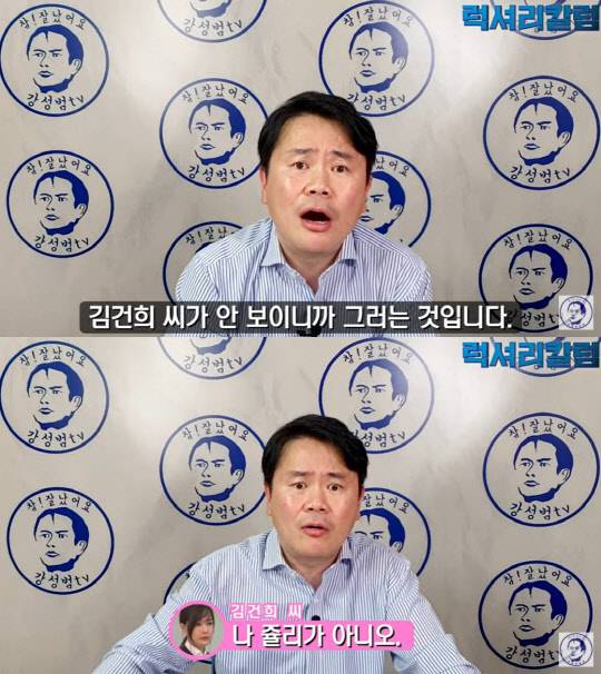 유튜브 '강성범tv'