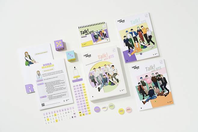 하이브 에듀 ‘Talk! with BTS’ 글로벌 에디션 패키지