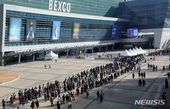 [부산=뉴시스] 하경민 기자 = 코로나19 확진자 폭증 상황에서 10일 오후 부산 해운대구 벡스코 제1전시장에서 열리는 '나훈아 어게인 테스형' 콘서트에 입장하기 위해 시민들이 길게 줄을 선 채 방역절차를 거치고 있다. 이번 부산 콘서트는 12일까지 사흘 동안 총 6차례에 걸쳐 진행되며, 회당 4000여명이 입장한다. 2021.12.10. yulnetphoto@newsis.com