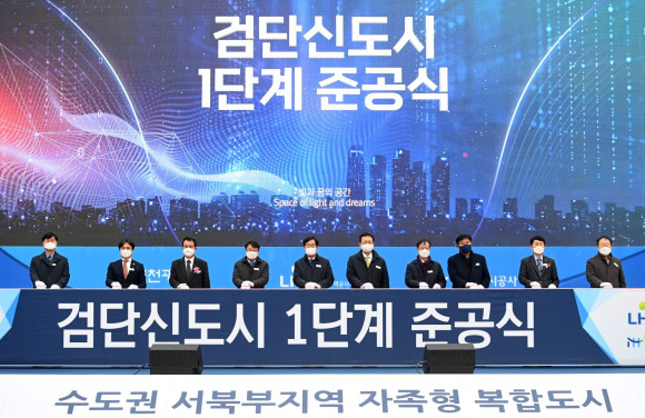 박남춘 인천시장이 10일 검단신도시에서 열린 '검단신도시 1단계 준공식'에서 내빈들과 준공 축하 버튼을 누르고 있다. ⓒ 인천시