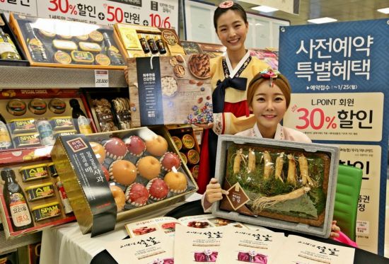 롯데마트가 다음달 19일까지 전 점에서 설 선물세트 사전예약판매를 실시한다.