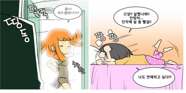 우유자조금관리위원회 블로그 캡처