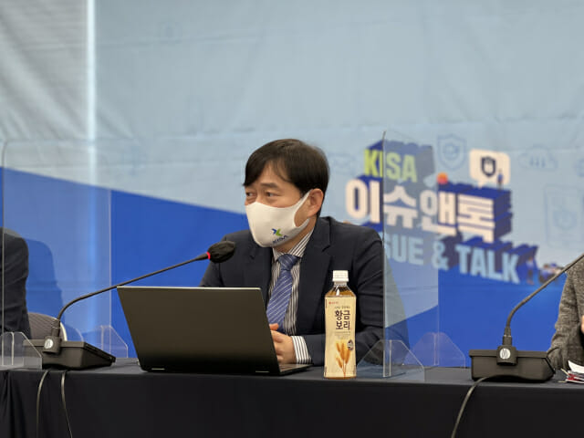 김주영 KISA 개인정보정책단장
