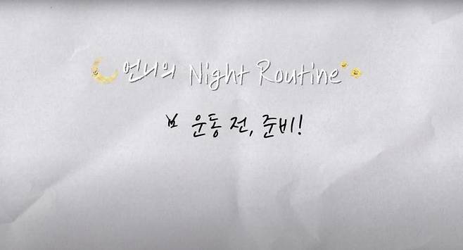 ‘황신혜의cine style’ 유튜브 영상 캡쳐