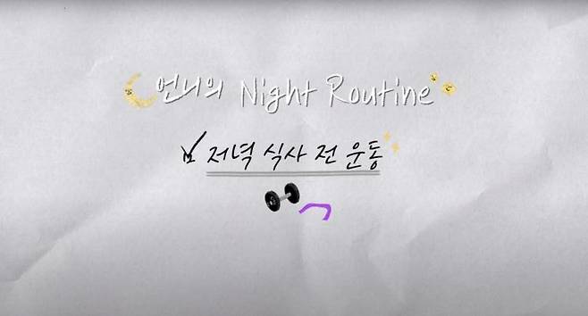 ‘황신혜의cine style’ 유튜브 영상 캡쳐