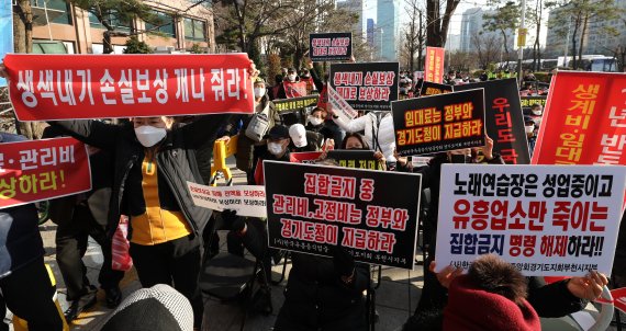 지난 8일 오후 서울 영등포구 국회의사당역 인근에서 열린 코로나19 피해 실질 보상 촉구 정부·여당 규탄대회에서 참석자들이 구호를 외치고 있다. /사진=뉴시스