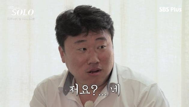 SBS플러스와 NQQ가 공동 제작하는 예능프로그램 '나는 솔로' 4기에 출연 중인 영철(가명·44)이 방송 태도 논란에 대해 사과했다. /사진=SBS플러스 '나는 솔로' 영상 캡처