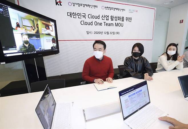 KT는 한국 클라우드 산업 활성화를 내걸고 여러 기관과 중소기업들이 함께 하는 ‘클라우드 원팀’을  강조하고 있다. KT 제공