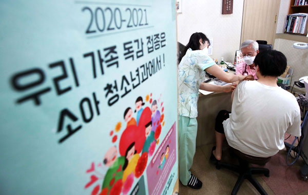 최근 서울 송파구의 한 소아과를 찾은 청소년이 독감접종을 받고 있다. [매일경제 DB]