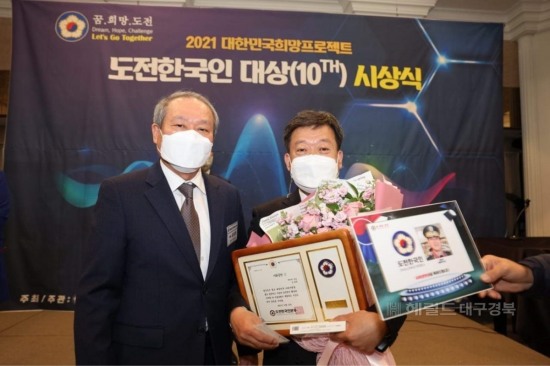 남한권(오른쪽) 예비역 장군이  도전한국인대상 사회공헌상을  수상한후  기념 사진을 찍고 있다.