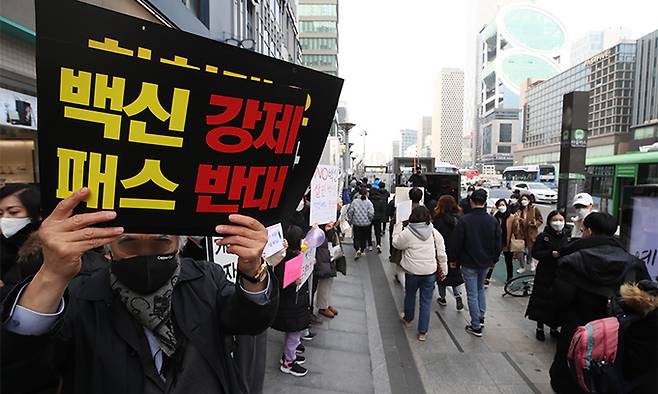 학생학부모인권보호연대 관계자들이 지난 11일 서울 서초구 신논현역 인근에서 '소아·청소년 백신패스' 반대 집회를 하고 있다. 연합뉴스