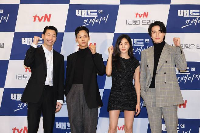 위하준(왼쪽부터) 차학연 한지은 이동욱(사진=tvN)