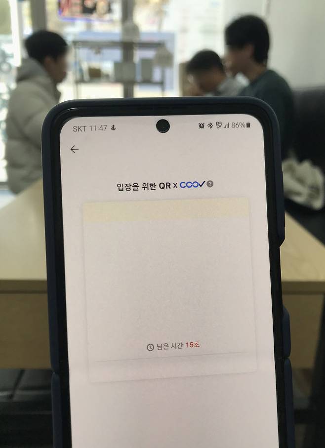 13일 세종시 나성동 한 식당에서 질병관리청 쿠브(COOV·전자예방접종증명서)앱의 QR코드 시스템에 오류가 발생해 ‘방역패스’(백신패스) 확인이 이뤄지지 않고 있다. (사진= 연합뉴스)
