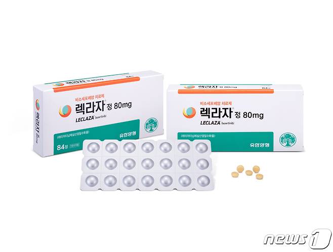 유한양행 폐암신약 '렉라자(성분 레이저티닙)'. © 뉴스1