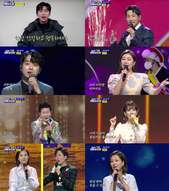 13일 오후 9시 SBS FiL, SBS MTV '더 트롯쇼'에서 '땡큐 콘서트'가 진행된다. 이날 임영웅, 장윤정, 송가인, 이찬원 등이 출연한다. /SBS미디어넷 제공